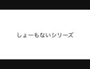 色々とおかしい