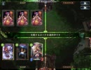 【第84回】真紅のローズクイーン（ヴァンパイア）vs歪み（ウィッチ）