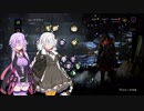 【Dead By Daylight #19】パワー気質な結月ゆかり＆紲星あかりのゲームプレイ実況・解説・雑談【VOICEROID実況】