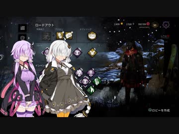 【Dead By Daylight #19】パワー気質な結月ゆかり＆紲星あかりのゲームプレイ実況・解説・雑談【VOICEROID実況】