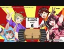 ポレン6　第86試合【 7日目】