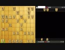 【将棋実況】奇襲好きが楽しく将棋を指す！part35【鬼殺しもどき】