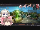 【黒い砂漠】紲星あかりの海釣り日誌１日目「釣りがしたくなりました！」