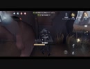 【プレイ動画】スマホ版 Identity V(第五人格)を[サバイバー]でプレイしてみた#131