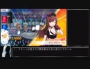 【シャニマス】無凸条件でWING準決勝なるべく安定攻略（メインViサブDa）【ゆっくり解説】