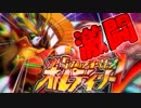 かつてこんな戦いがあっただろうか [オトギフロンティア]