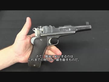 中国製「謎」拳銃 詰め合わせ