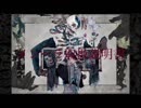 【歌ってみた】メンヘラ取扱説明書【ジア✽】