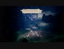 【OCTOPATH TRAVELER】#2 私の知らない物語