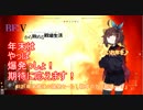 #12 BF:Vから始める戦場生活（BFV）「年末最後の爆発セール！戦車の力は戦場一！」【東北きりたん実況】