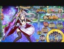 【大幅強化検証】HS2-A SSR以上3人【完勝】
