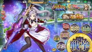 【大幅強化検証】HS2-A SSR以上3人【完勝】