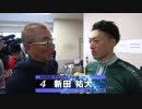 新田 祐大【本気の競輪TV】中野浩一の【KEIRINグランプリ2018】注目選手インタビュー