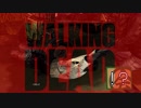 毎日投稿【TheWalkingDead】#3 ポンコツ生存者、大人気ドラマの世界に立つ。【EP2 救助を切望して】