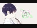 【VY1】君にしか、産み出せない【ボカロ kawaii pop】