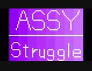 Assy-Struggle(Audio)