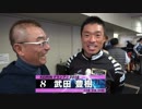 武田 豊樹【本気の競輪TV】中野浩一の【KEIRINグランプリ2018】注目選手インタビュー