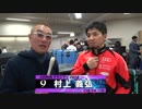 村上 義弘【本気の競輪TV】中野浩一の【KEIRINグランプリ2018】注目選手インタビュー