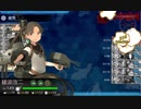 【艦これ】E2甲2ゲージラスト(タッチなし)【2019冬】