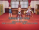 【アイドル部MMD】金髪組でNIGHT OF FIRE【パラパラビデオ風】