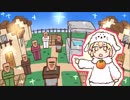 みかんとゆっくりマインクラフト～俺の村を作る～#1