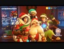 他力本願のoverwatch10