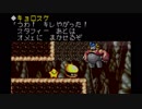 小学生の頃やっていた懐かしの伝説のスタフィー2を実況プレイpart11