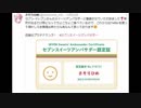 蠍媛さんsyamuのレビューネタをパクる.SSRHM