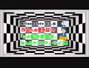【EX.5】奥行きのあるラジオ～「この製作委員会、なんのアニメ？」～【クイズ】