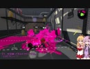 今始スプラ実況　１5