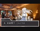 艦娘２次大戦（ドイツ編）　第八話『艦娘』