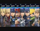 スマブラSP　３０分対戦