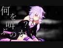 【ACfA】首輪付きゆかりは閃光を穿つようです。OP二期【VOICEROID実況】
