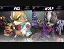 【スマブラSP】超死闘！！フォックスVSウルフ-両方CPレベル9-