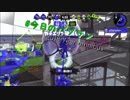 【Splatoon2】#今日のバブラン 2018year omnibus【バブルランチャー】