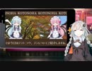 OK.Kotonoha！小春日和とジントニック。