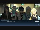 [iOS]テイルズオブザレイズを一通りプレイ Part150[Android]