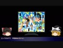 【風来のシレン学会支援】風来のシレン解析講座#1(階段移動処理)