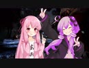 【ゆかあか】あかねちゃんと霧の森でデート【Dead by Daylight】