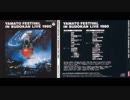 ホモと聴く「YAMATO FESTIVAL IN BUDOKAN LIVE 1980」