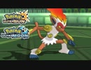 【ポケモンUSM】最強トレーナーへの道Act356【ゴウカザル】