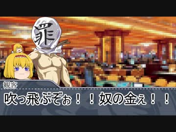 客船クトゥルフだからって真面目にやると思った？ part4【実卓リプレイ】