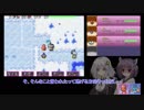 きりたんのなく頃に part28　【ポケダン青】