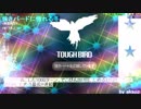 ポレン6　第89試合 【 7日目】