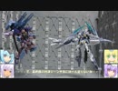 HG ガンダムAGE-2マグナムSV ディジェ シャイニングブレイク SDCSマジンガー＆グレート ゆっくりプラモ動画