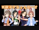 【斉藤洋子合作単品】Yo-kochan town's map +おまけ