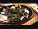 【夢ねこ世界を喰らう＃78】年末の居酒屋さん