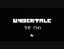 【アラサーOLが】UNDERTALE_part42【ぼっちでプレイ】