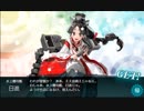 【艦これ】19冬イベ戦闘BGMメドレー