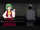 【CoC】PL風見幽香の美少女探偵(31)VS種付け神
